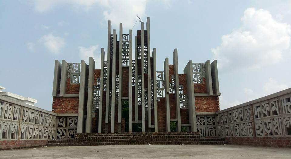 Ongoing Project-Shohid Minar Of Sylhet Agricultural University Campus